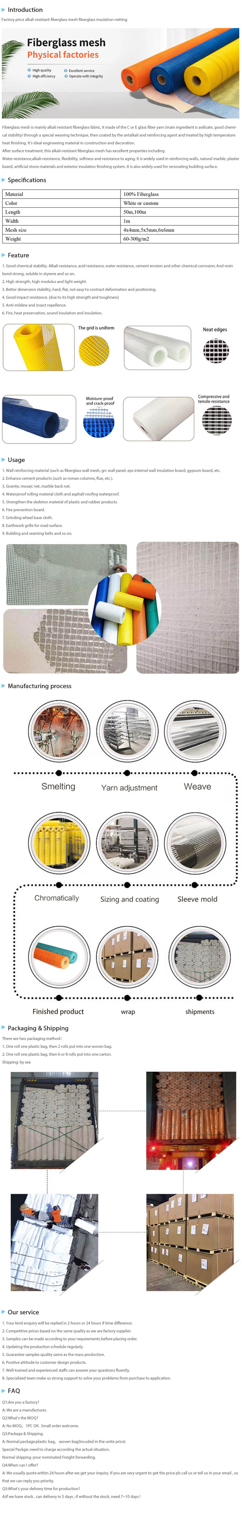 china mesh joint tape