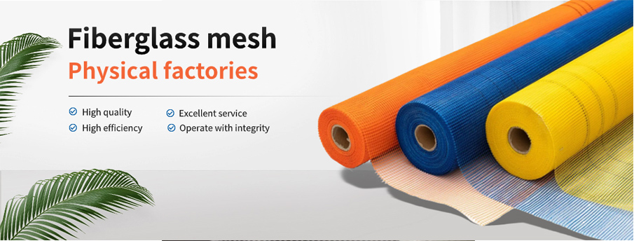 fiberglass mesh sheet factory